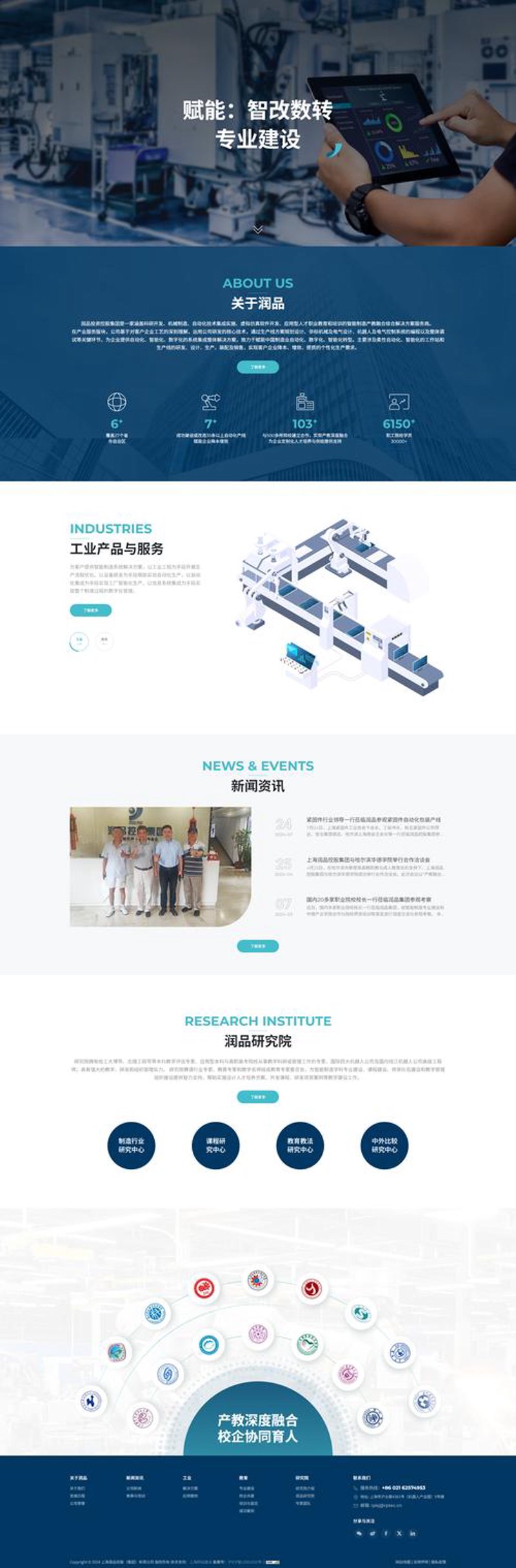 微信小程序在零售行业的影响力揭秘