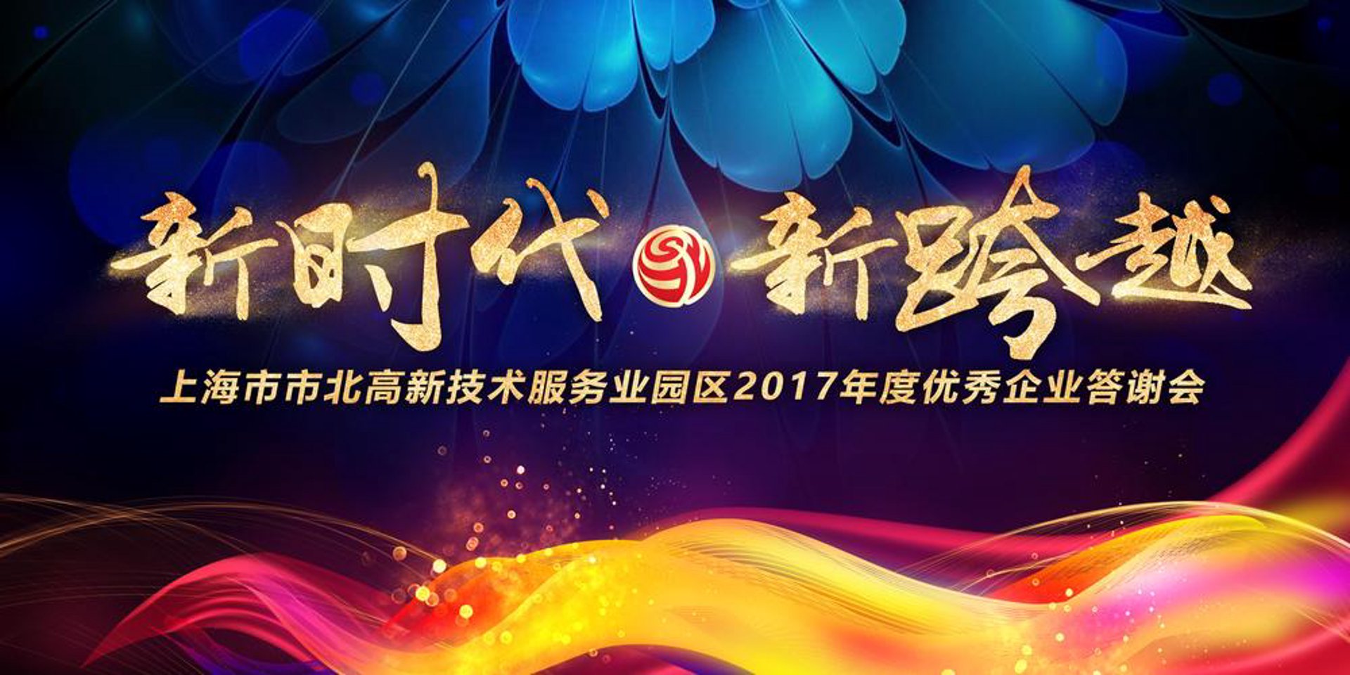 乐百惠网络