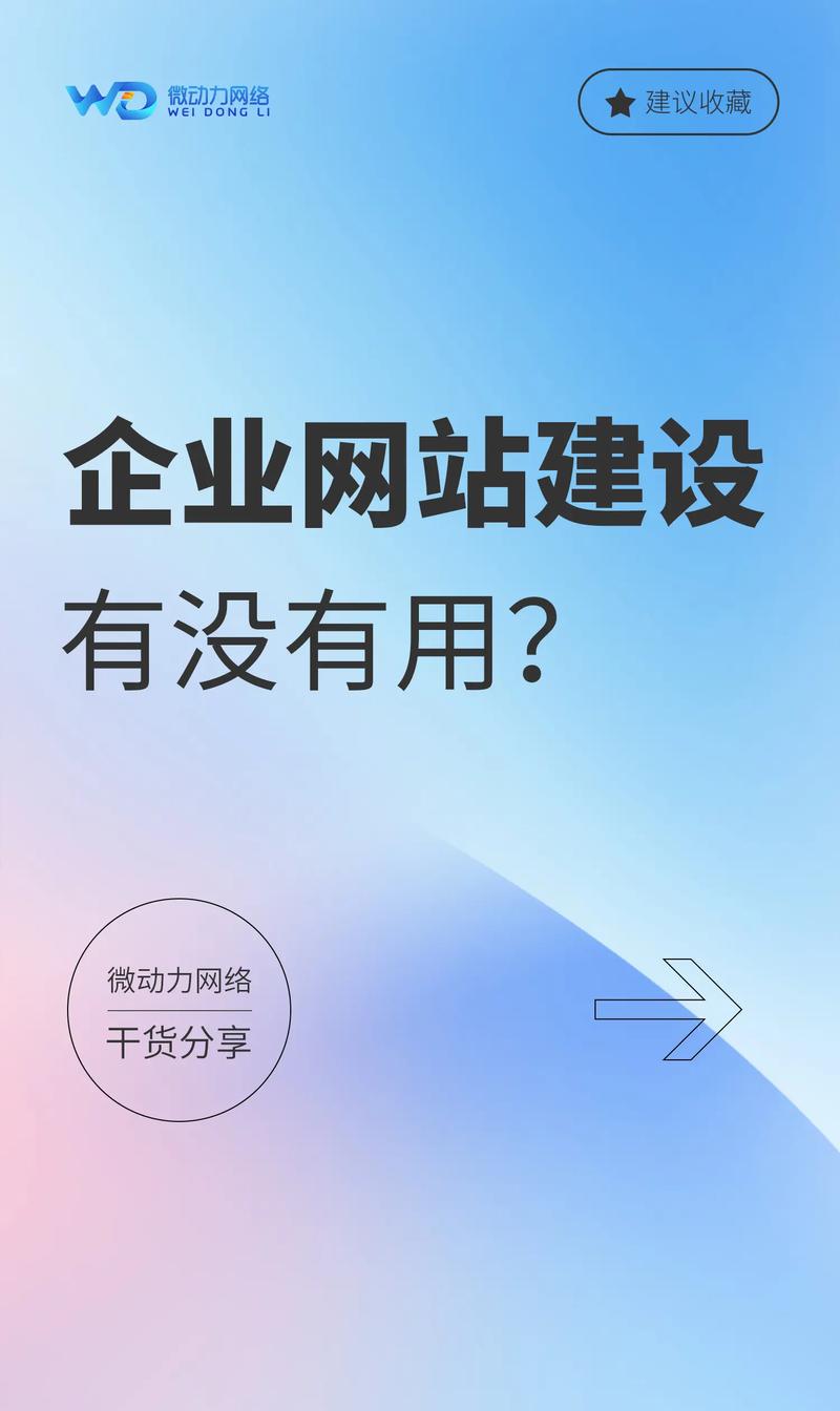 小程序开发：让生活更便捷