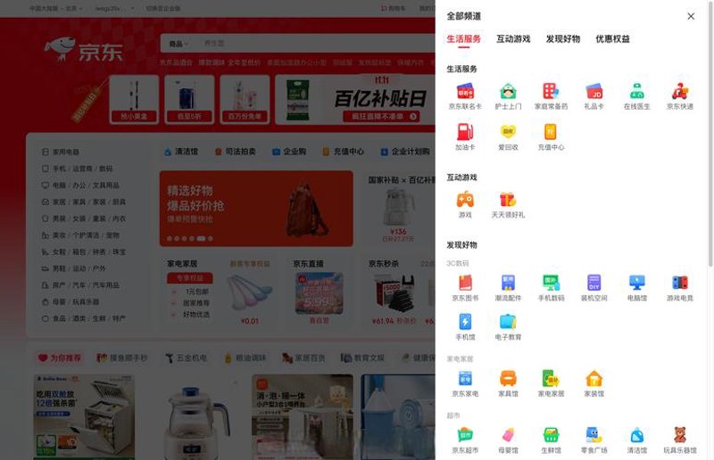 OA办公系统