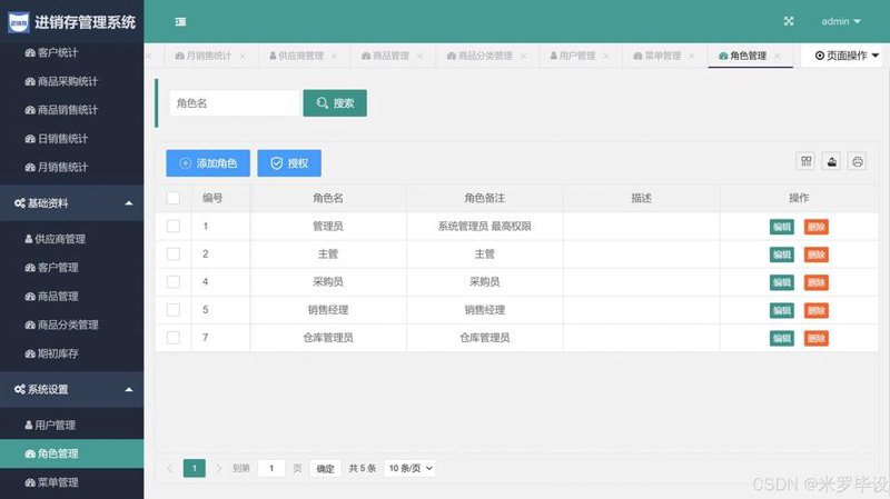 微信小程序选购指南：如何轻松找到最适合你的服务