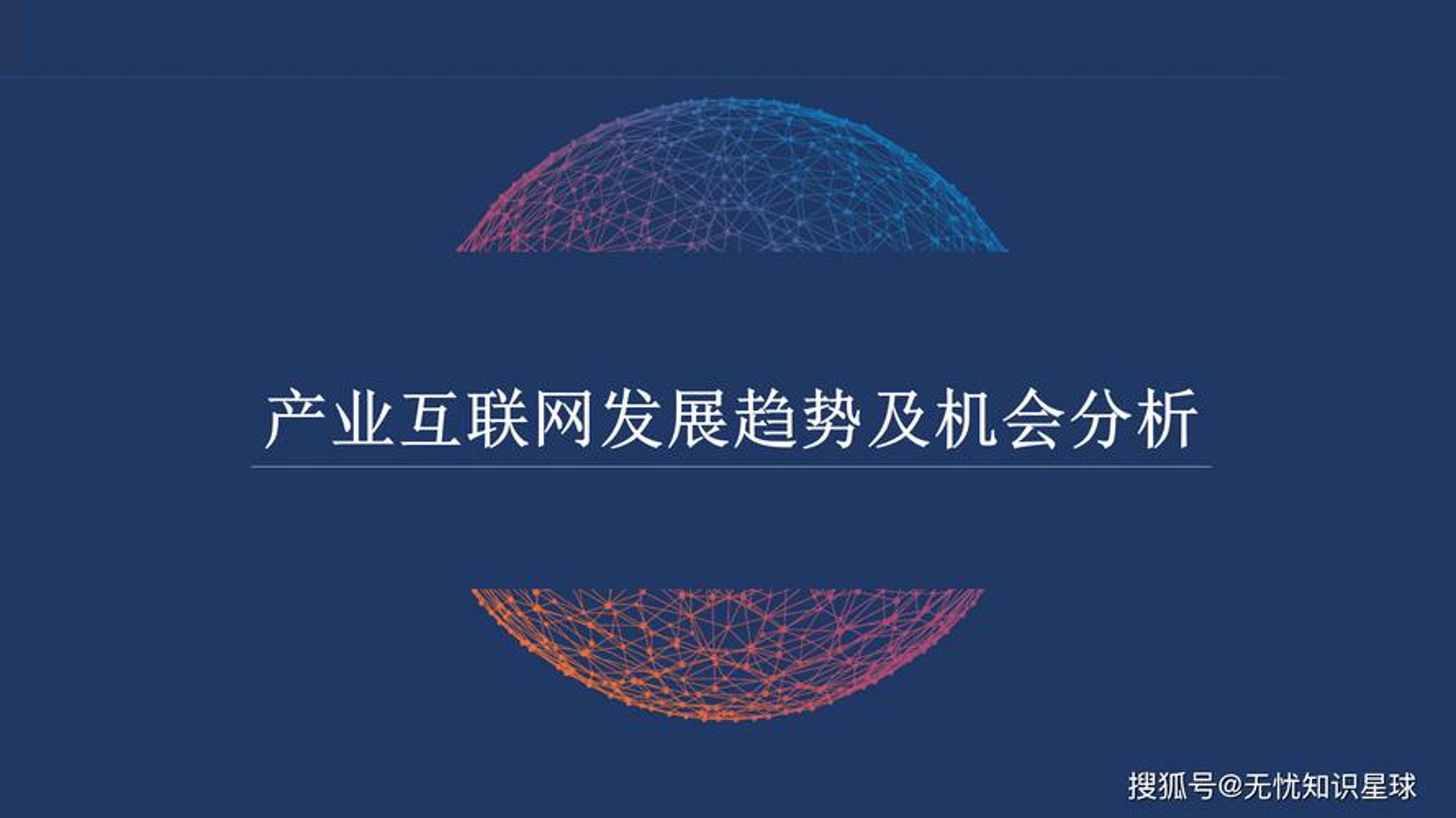 乐百惠网络