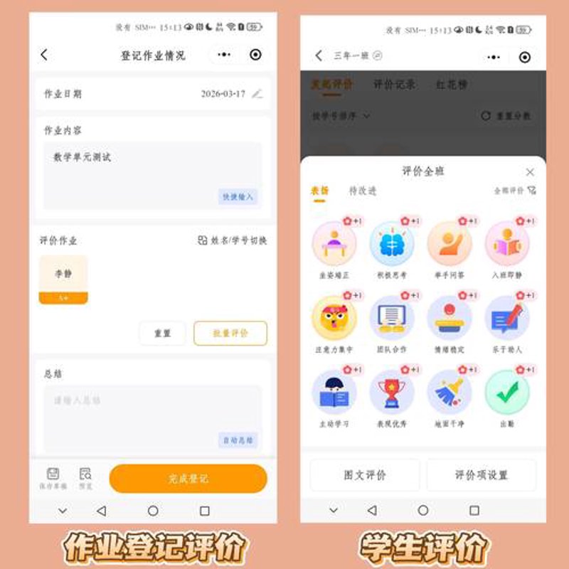 响应式网站设计